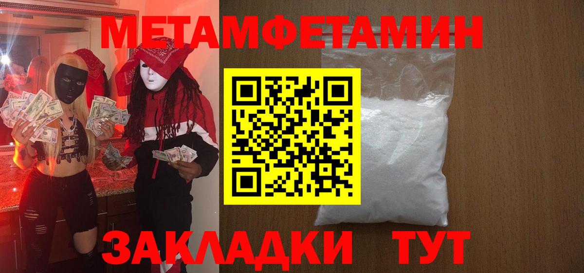 Амфетамин 97% Минусинск