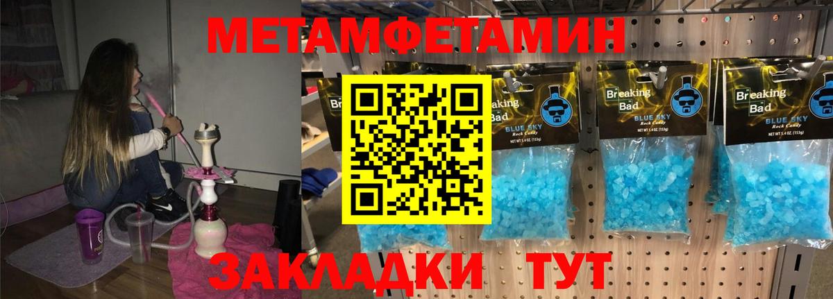 Минусинск  АМФ 97%  Амфетамин  Вход с VPN 