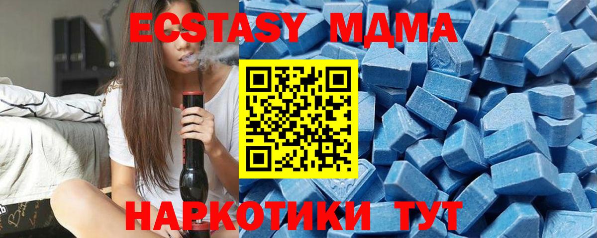 ЭКСТАЗИ Дубай Минусинск