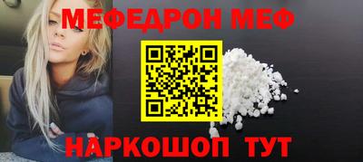 прущий лед Дубна