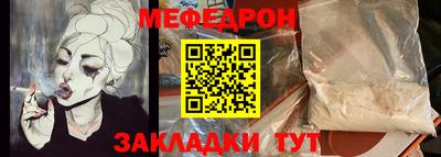 прущий лед Дубна