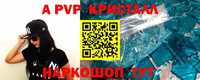 прущий лед Дубна