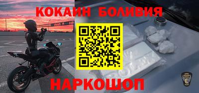 прущий лед Дубна