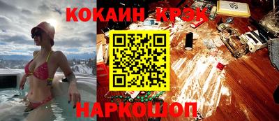 прущий лед Дубна