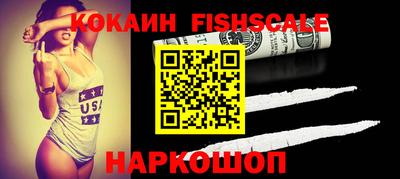 кокаин VHQ Донецк