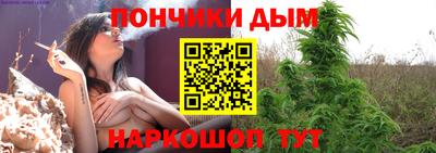 круглые Донской