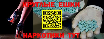 кокаин VHQ Донецк