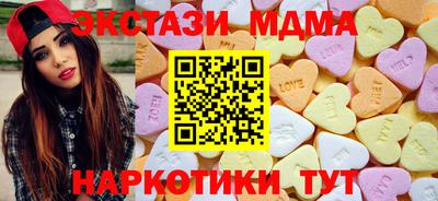 кокаин VHQ Донецк