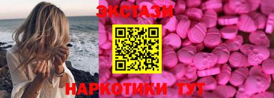 прущий лед Дубна