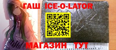 кокаин VHQ Донецк