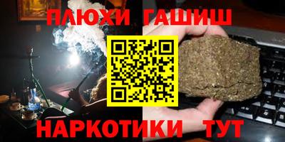 кокаин VHQ Донецк