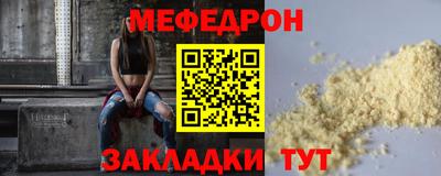 круглые Донской