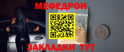 прущий лед Дубна