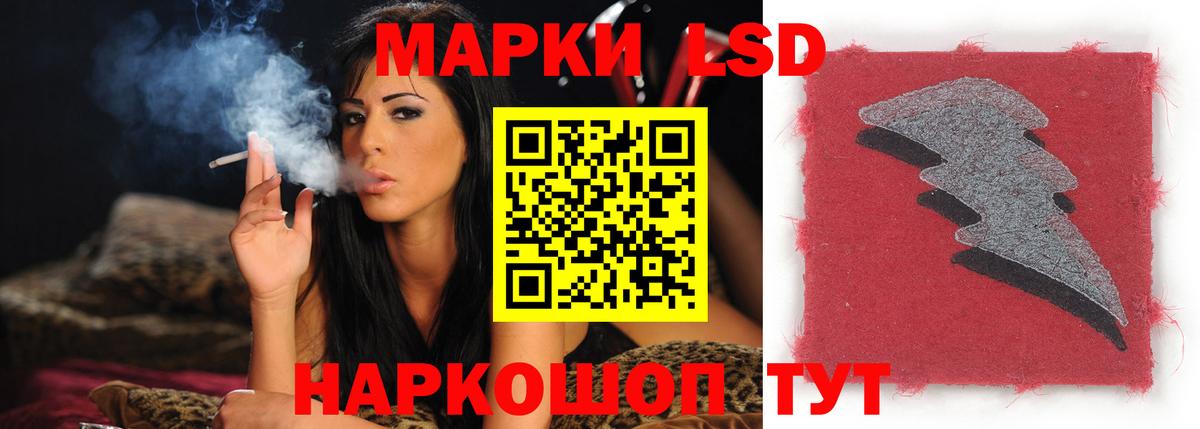 Минусинск  Лсд 25 экстази кислота  Вход с VPN 