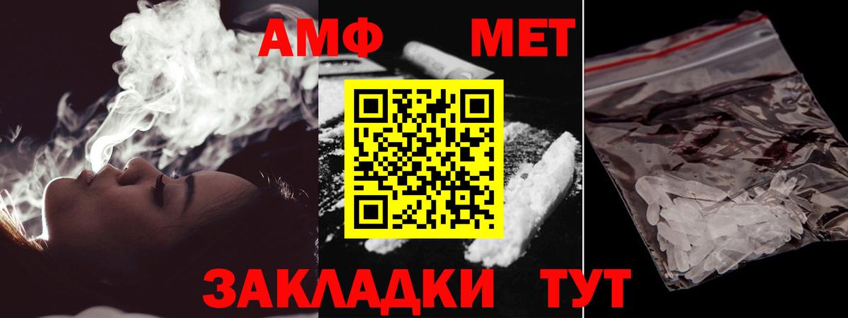 Минусинск  Первитин витя  Первитин витя  Вход с VPN 