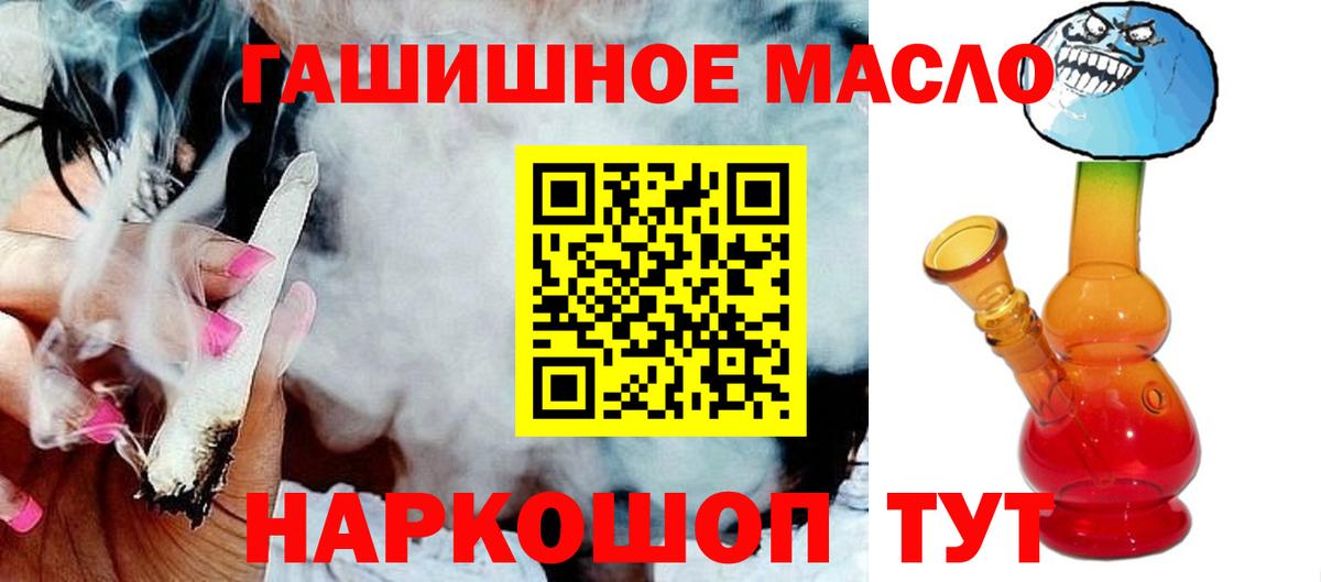 Дистиллят ТГК жижа Минусинск