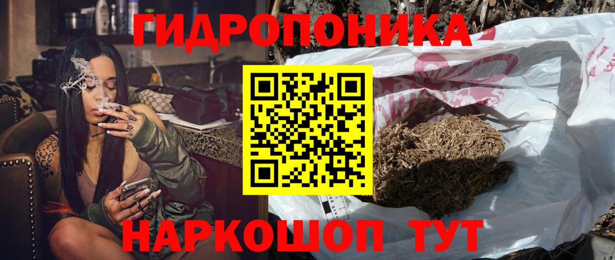 Бошки марихуана марихуана Минусинск